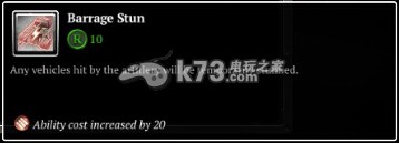 英雄连2阿登突击机械化四个特性技能