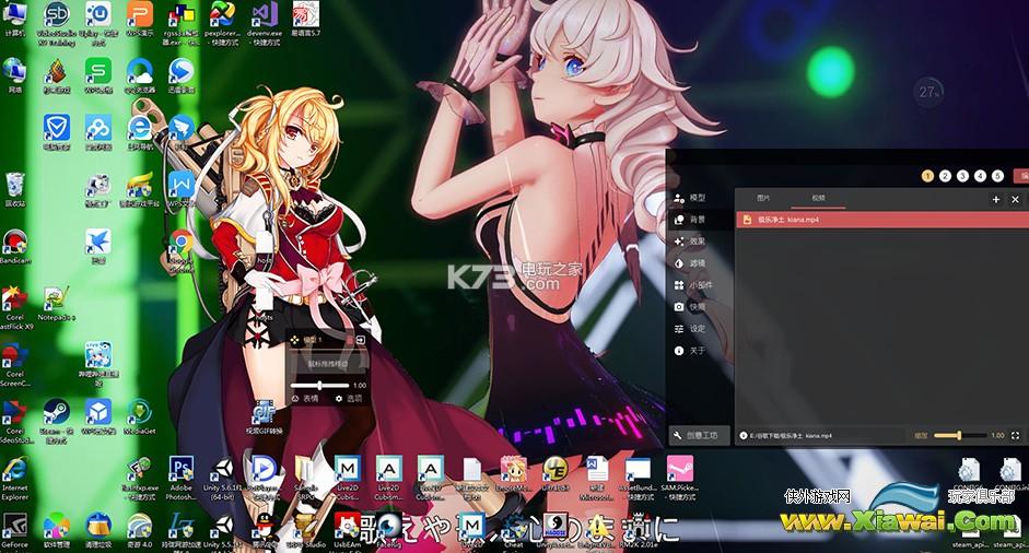 live2d wallpaper使用教学