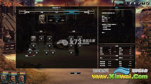 黑色守卫2武器熟练度与技能魔法分析