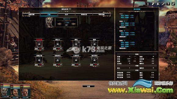 黑色守卫2武器熟练度与技能魔法分析