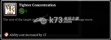英雄连2阿登突击机械化四个特性技能