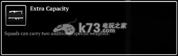 英雄连2阿登突击游骑兵四个技能介绍