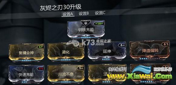星际战甲杀鬣狗方法