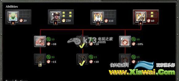 英雄连2阿登突击支援兵技能解析
