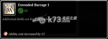 英雄连2阿登突击机械化四个特性技能