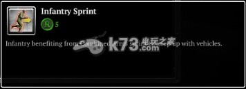 英雄连2阿登突击机械化四个特性技能