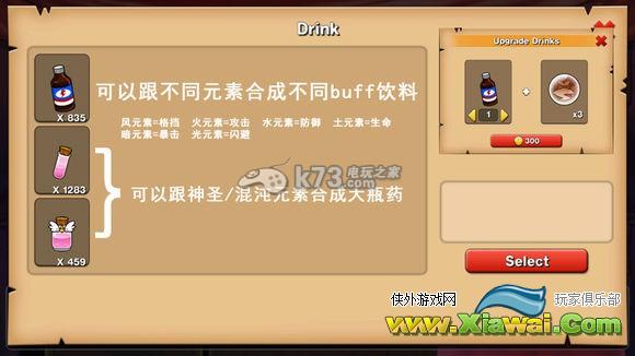 神龙部落2魔法屋使用指南