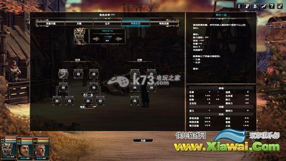 黑色守卫2武器熟练度与技能魔法分析