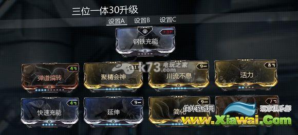 星际战甲杀鬣狗方法