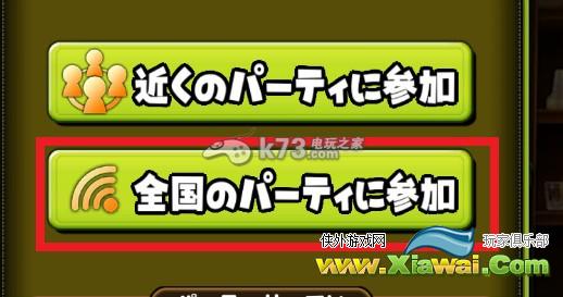 星之勇者斗恶龙快速7500钻石25连抽卡技巧
