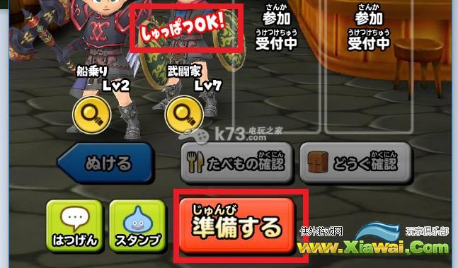 星之勇者斗恶龙快速7500钻石25连抽卡技巧