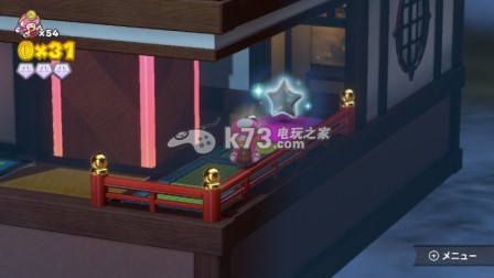 蘑菇队长宝藏追踪者8bit路易收集攻略