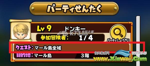 星之勇者斗恶龙快速7500钻石25连抽卡技巧
