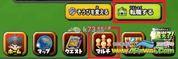 星之勇者斗恶龙快速7500钻石25连抽卡技巧