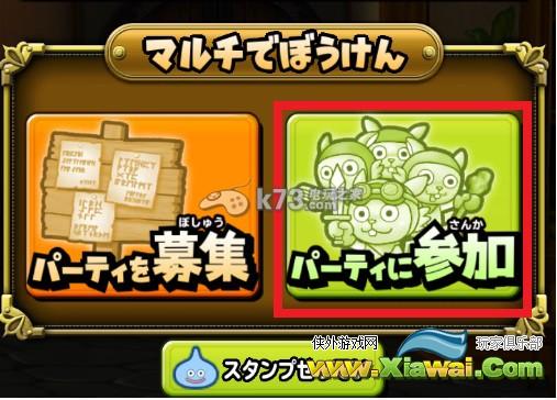 星之勇者斗恶龙快速7500钻石25连抽卡技巧