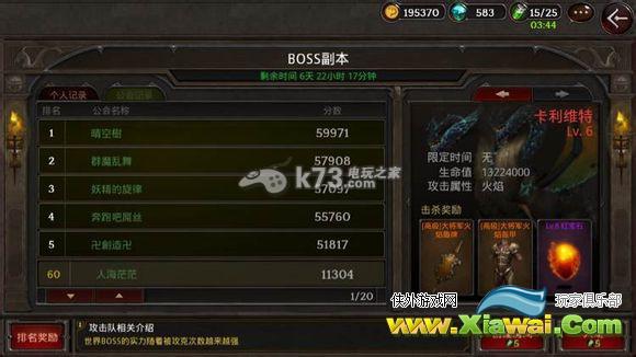 暗黑复仇者2刷钻小技巧