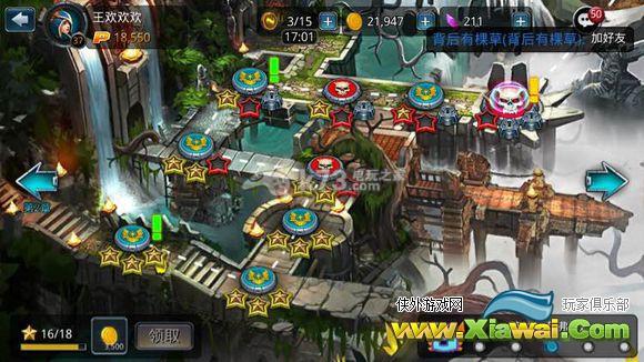 时空之刃红星关卡2-8过法