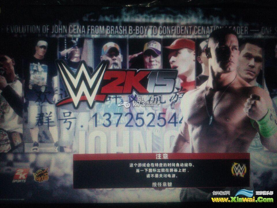 WWE2K15修改mv视屏教程