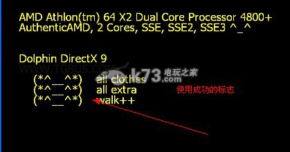 零月蚀的假面模拟器金手指使用方法