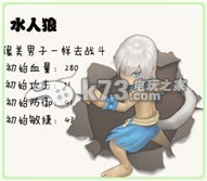 石器时代2手游什么宠物好