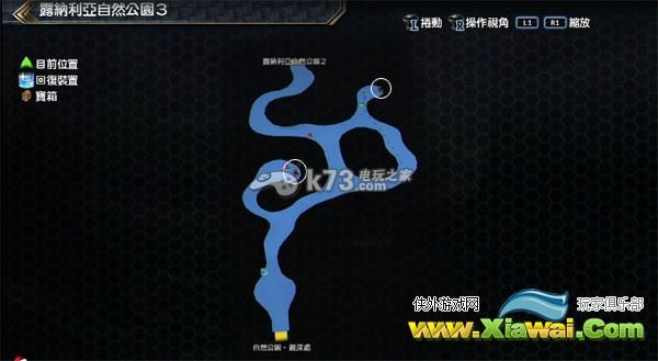 闪之轨迹2全宝箱食谱收集图文攻略