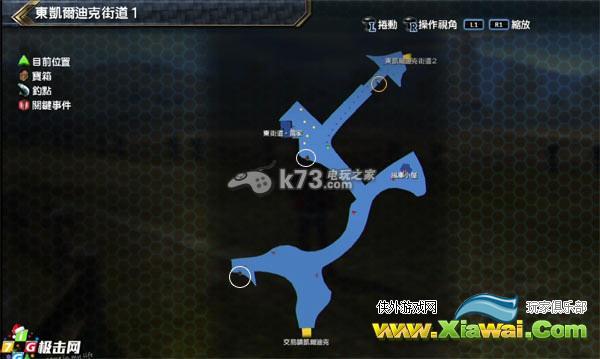闪之轨迹2全宝箱食谱收集图文攻略
