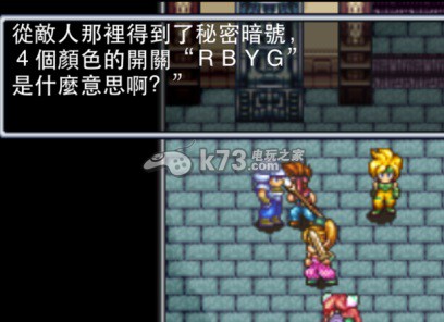圣剑传说2手机版流程攻略