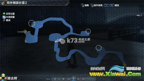 闪之轨迹2全宝箱食谱收集图文攻略