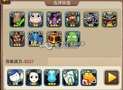 我叫MT2竞技场搭配攻略