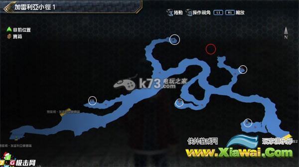 闪之轨迹2全宝箱食谱收集图文攻略