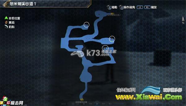 闪之轨迹2全宝箱食谱收集图文攻略