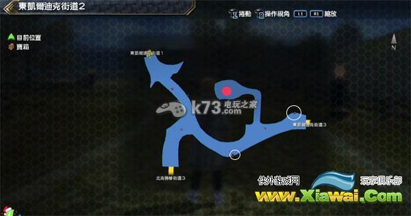 闪之轨迹2全宝箱食谱收集图文攻略