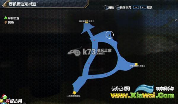 闪之轨迹2全宝箱食谱收集图文攻略