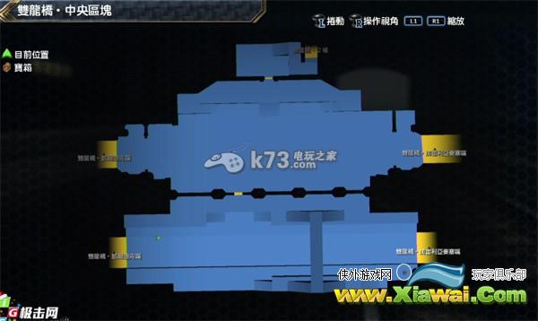 闪之轨迹2全宝箱食谱收集图文攻略