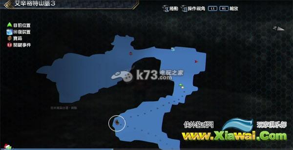 闪之轨迹2全宝箱食谱收集图文攻略