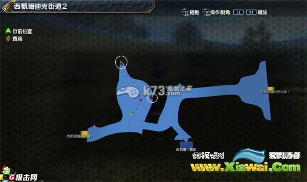 闪之轨迹2全宝箱食谱收集图文攻略