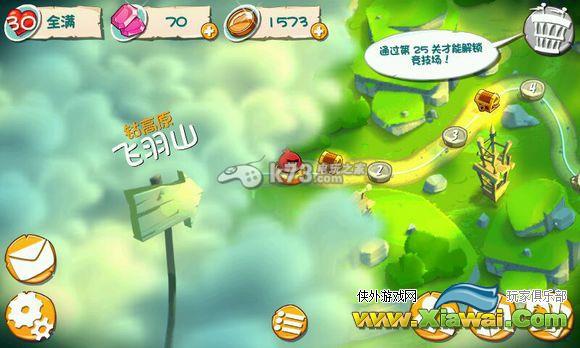 愤怒的小鸟2全场景图文介绍