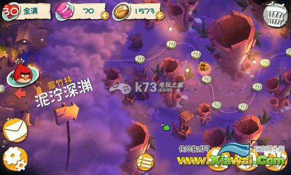 愤怒的小鸟2全场景图文介绍