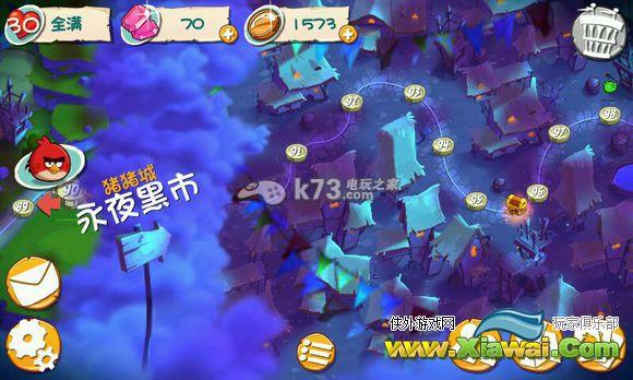 愤怒的小鸟2全场景图文介绍