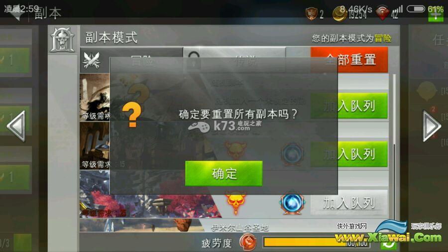 混乱与秩序2刷金币技巧