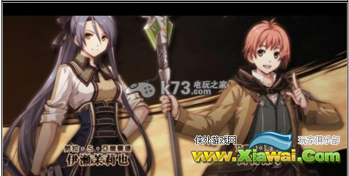 闪之轨迹2中文剧情流程视频
