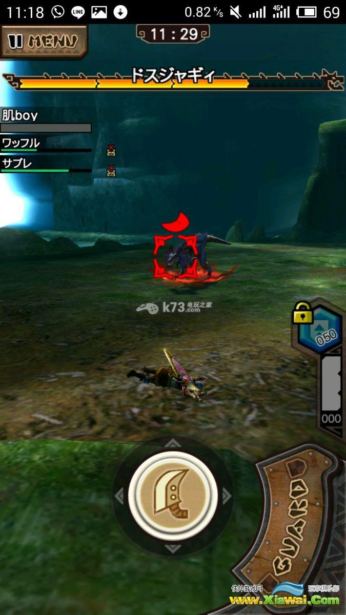 怪物猎人探险HR25冰牙龙打法 秘宝入手技巧