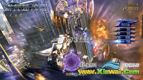 猎天使魔女2序章剧情解析