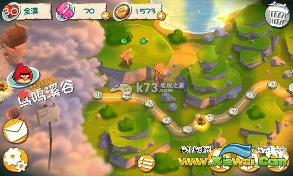 愤怒的小鸟2全场景图文介绍
