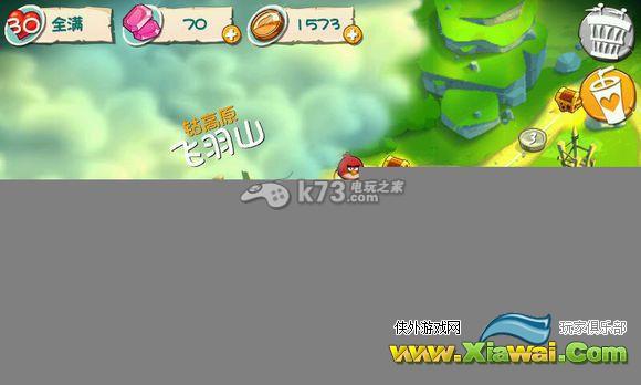 愤怒的小鸟2全场景图文介绍