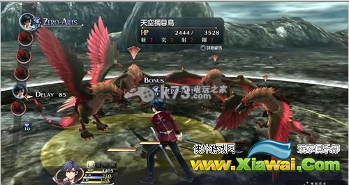 闪之轨迹2中文剧情流程视频