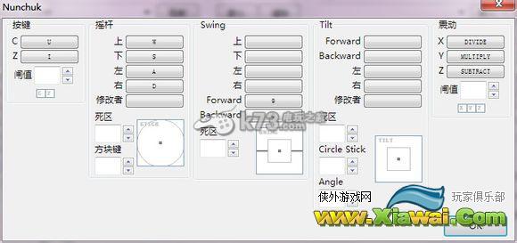 生化危机黑暗历代记模拟器设置图文教程