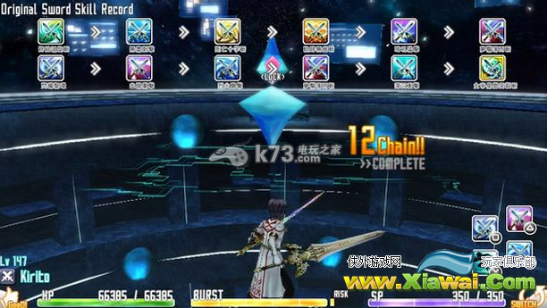 刀剑神域虚空碎片12连效果展示