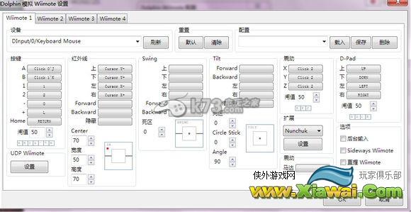 生化危机黑暗历代记模拟器设置图文教程