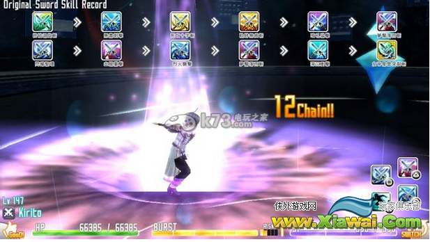 刀剑神域虚空碎片12连效果展示